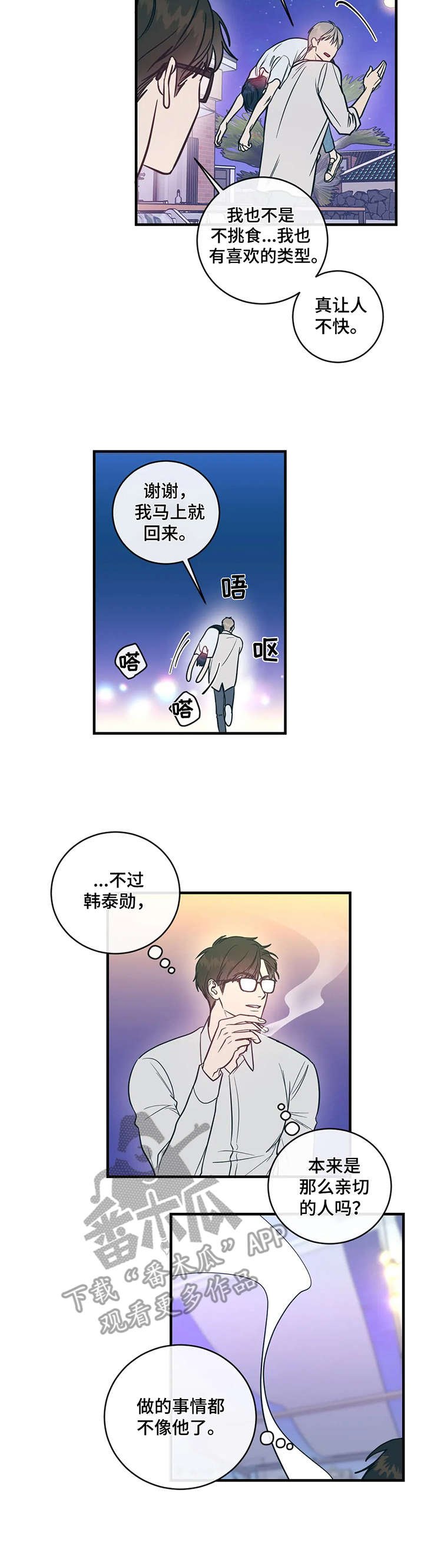 第9章：照顾