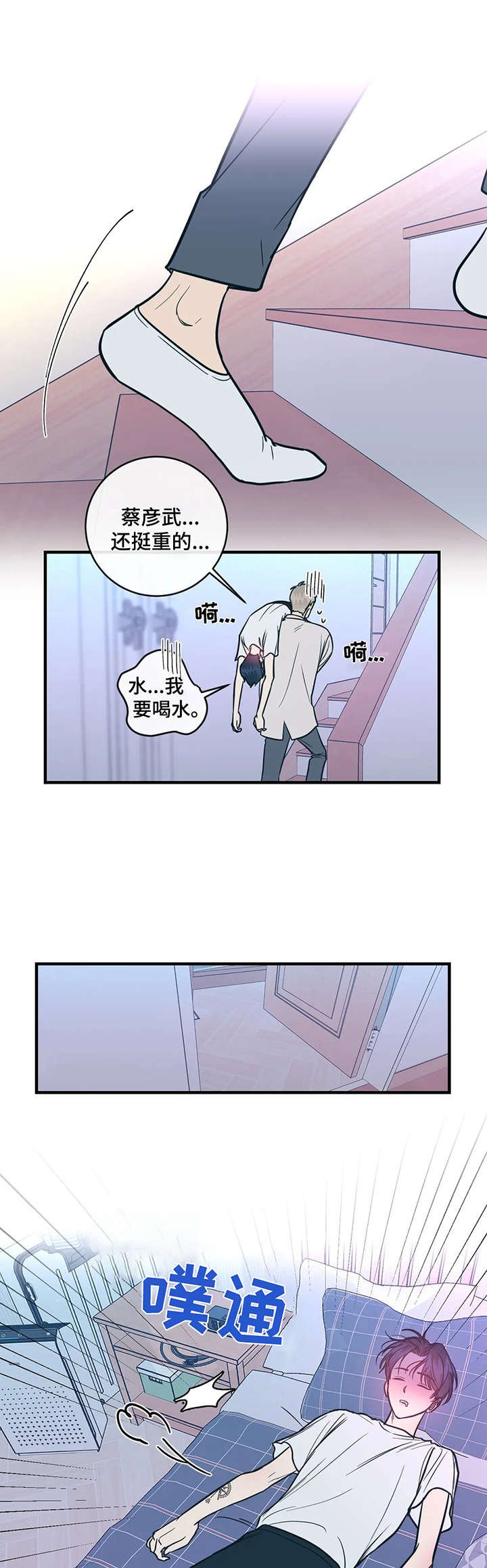第9章：照顾