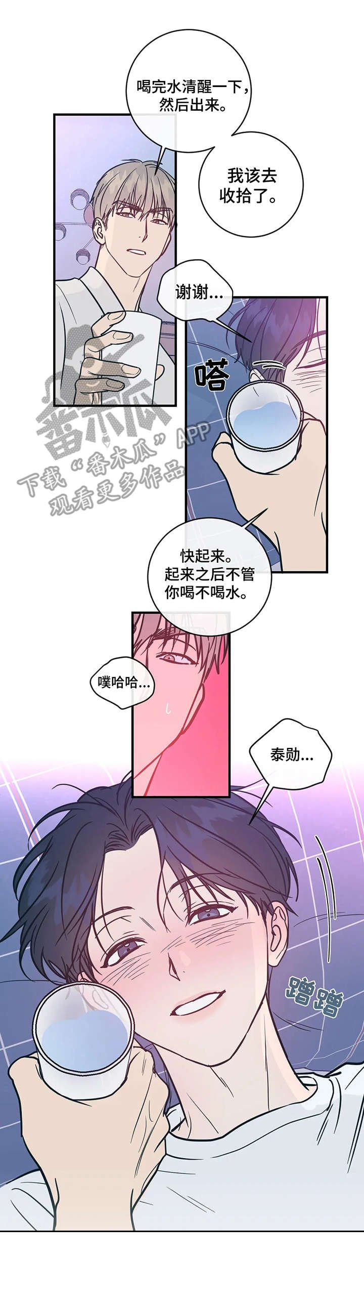 第9章：照顾