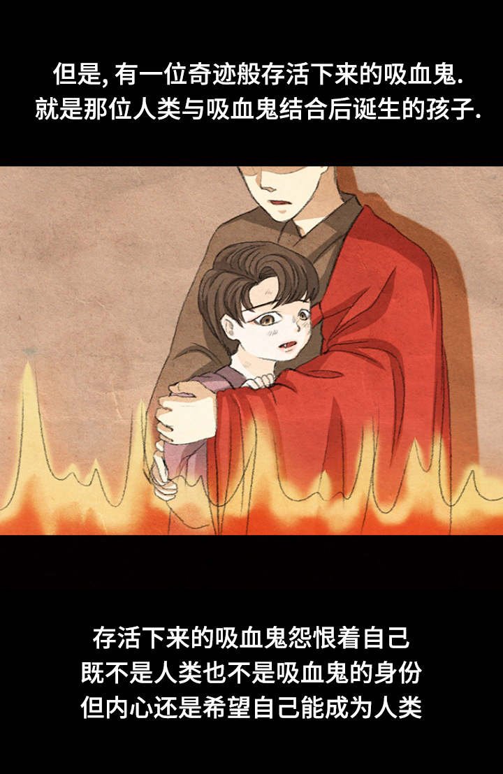 第1章：很久很久以前