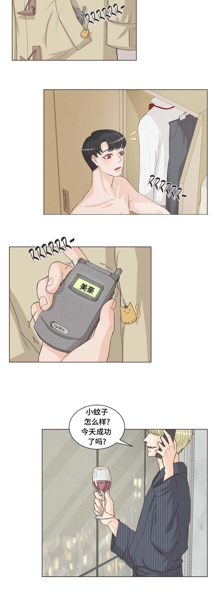 第1章：很久很久以前