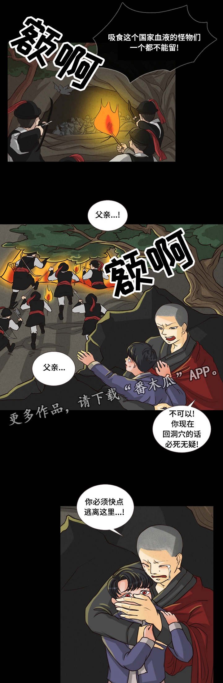 第10章：嫁给我吗