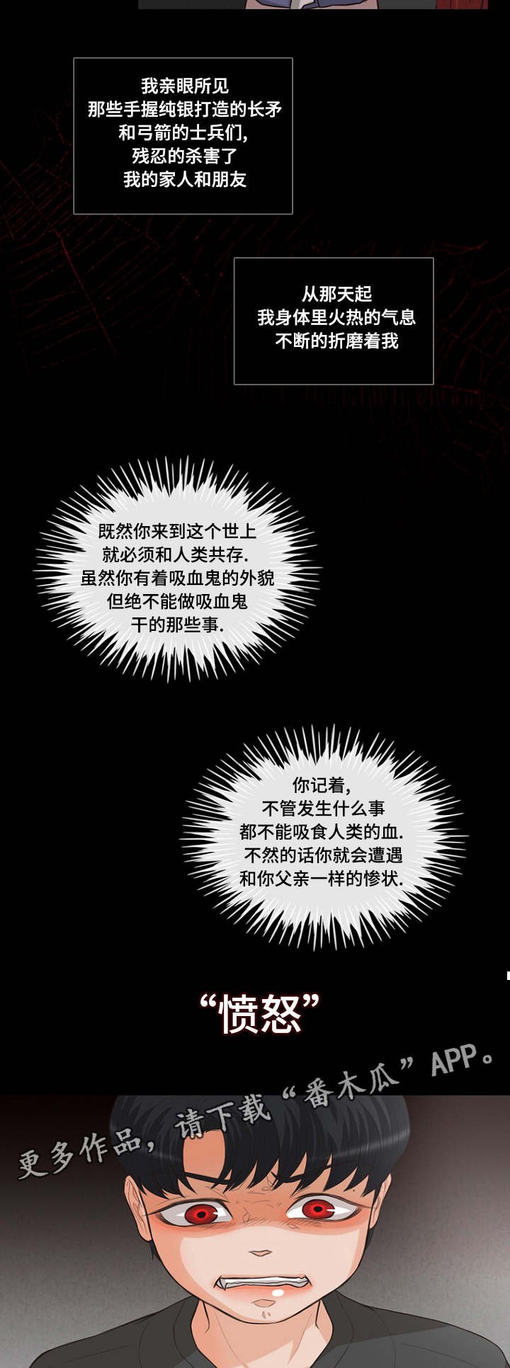 第10章：嫁给我吗