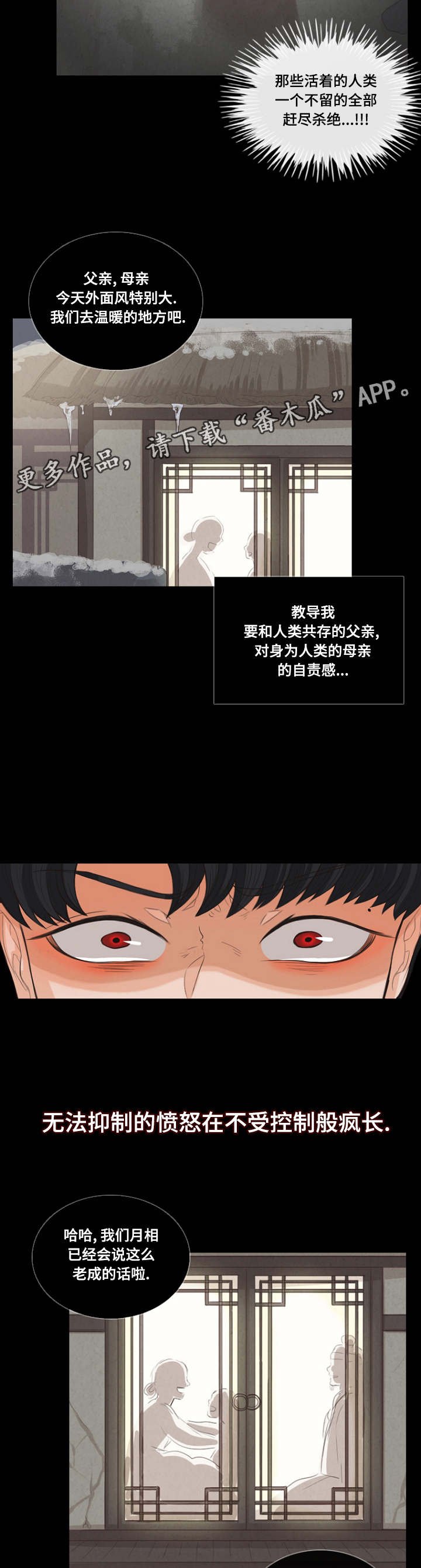 第10章：嫁给我吗