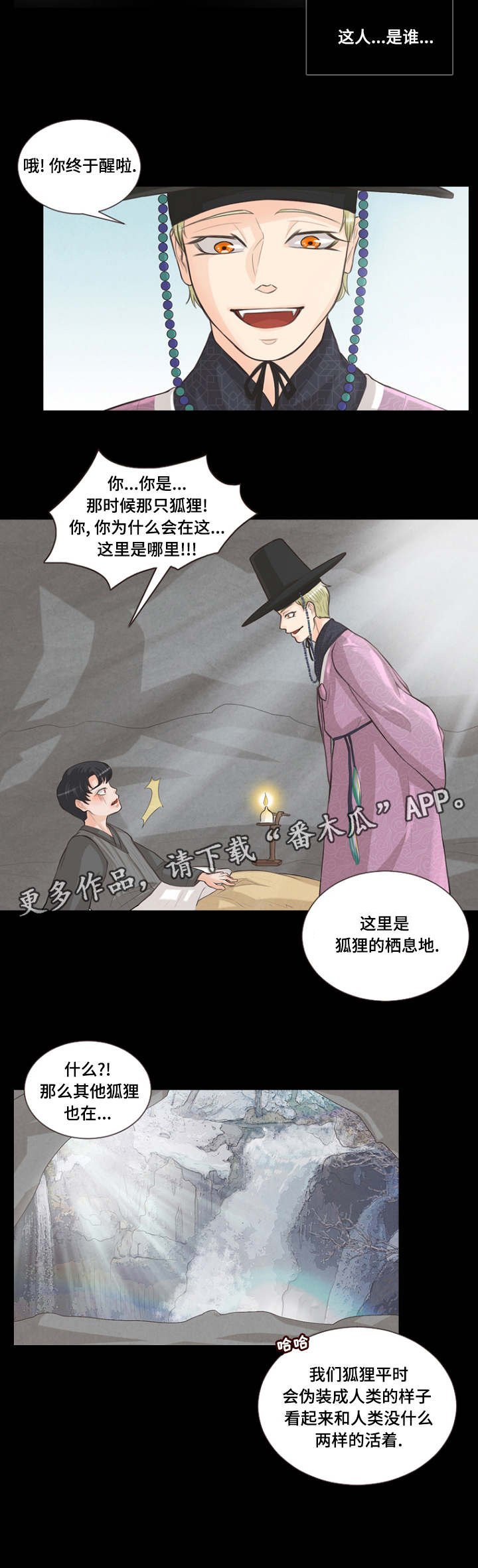 第10章：嫁给我吗