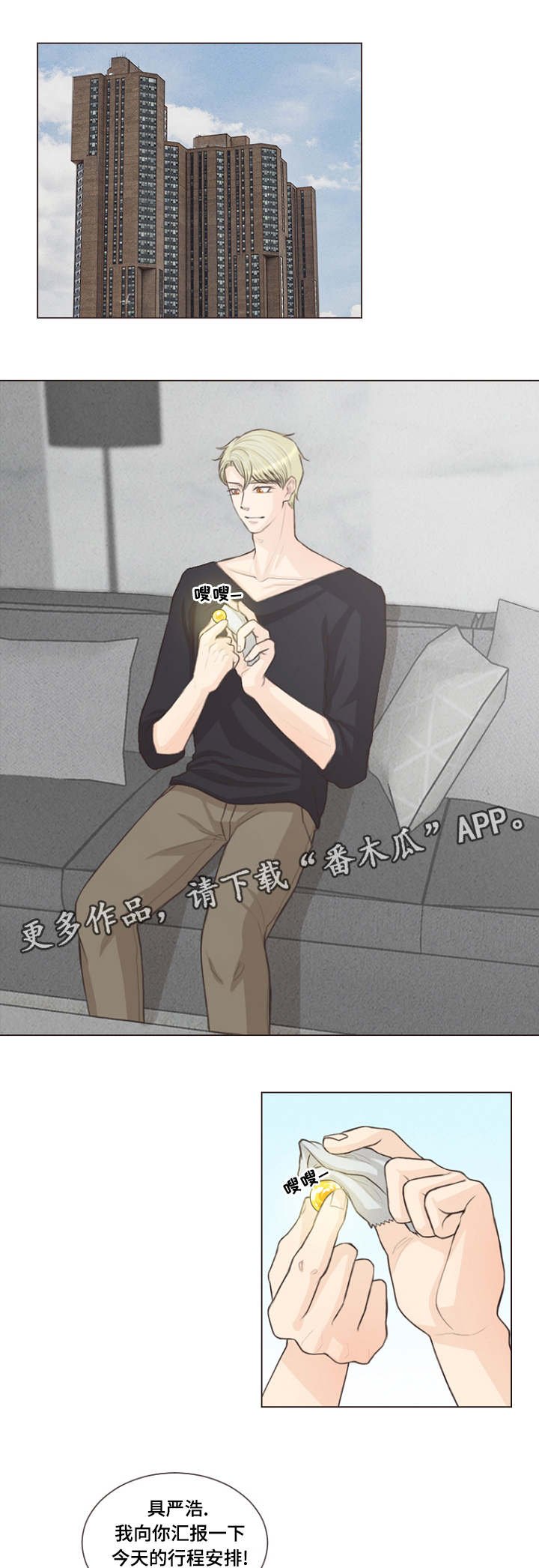 第15章：很浅的结界