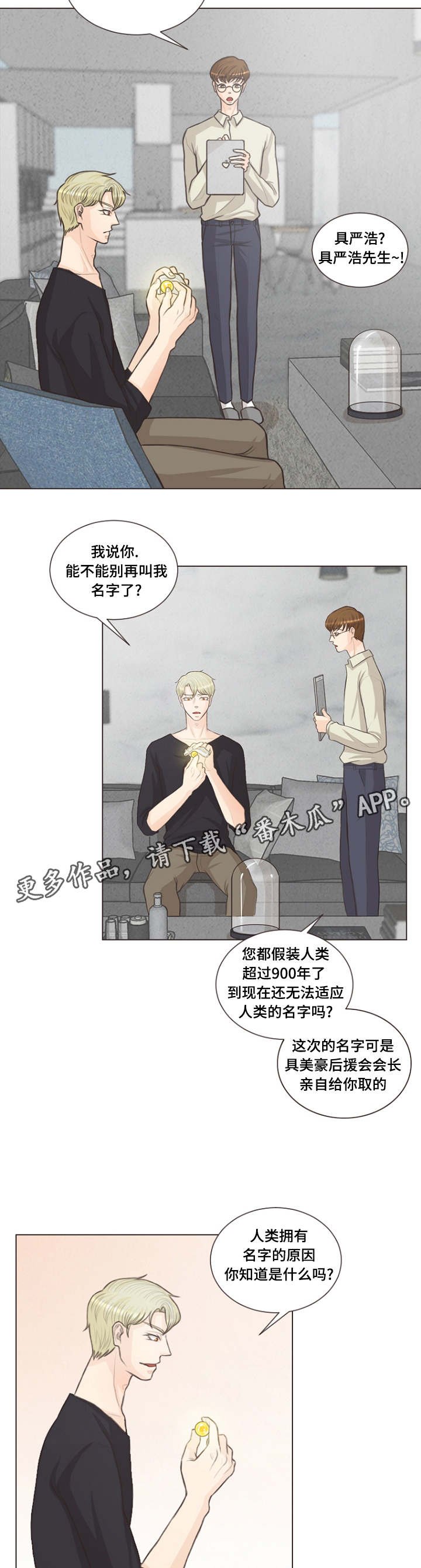 第15章：很浅的结界