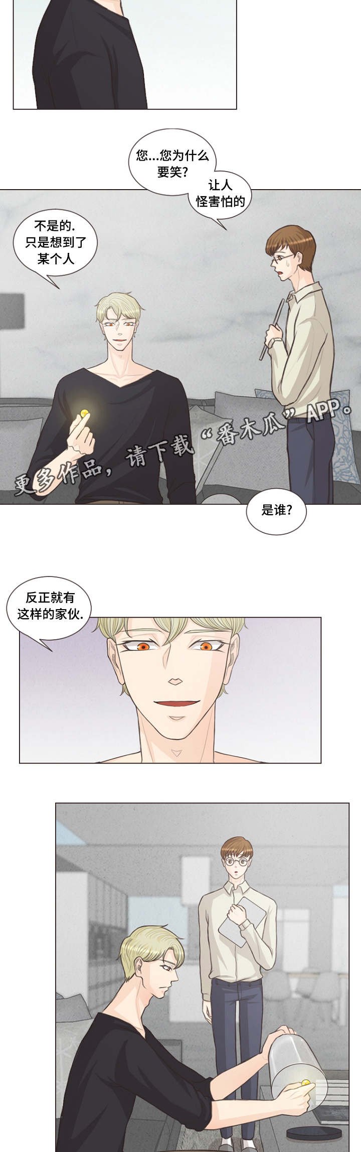 第15章：很浅的结界