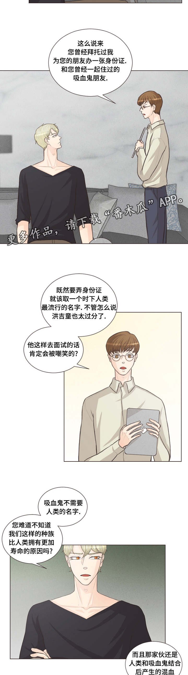 第15章：很浅的结界
