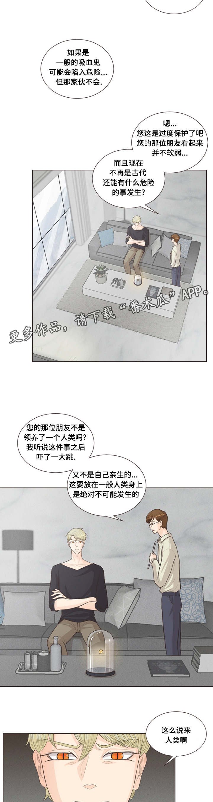 第15章：很浅的结界