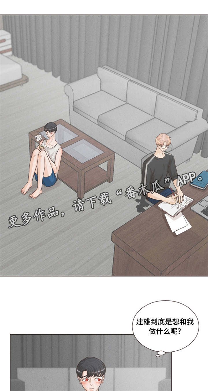 第16章：长大成人
