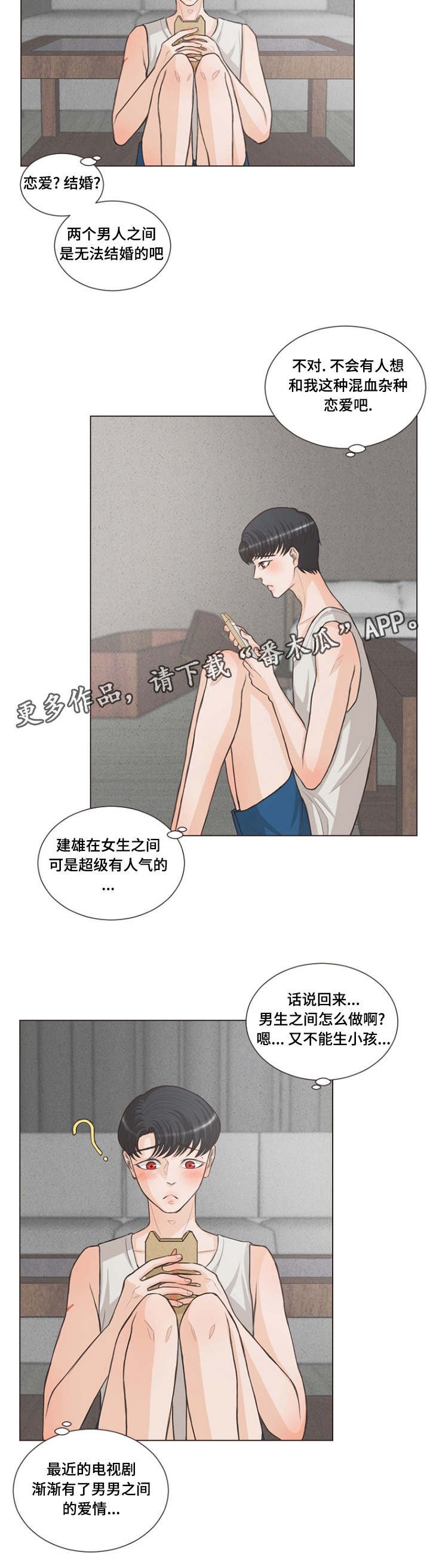第16章：长大成人