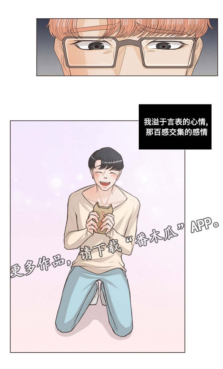 第17章：让他成为我的