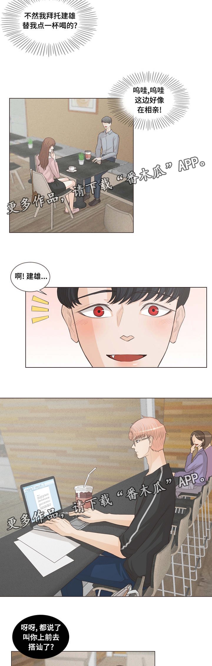 第17章：让他成为我的