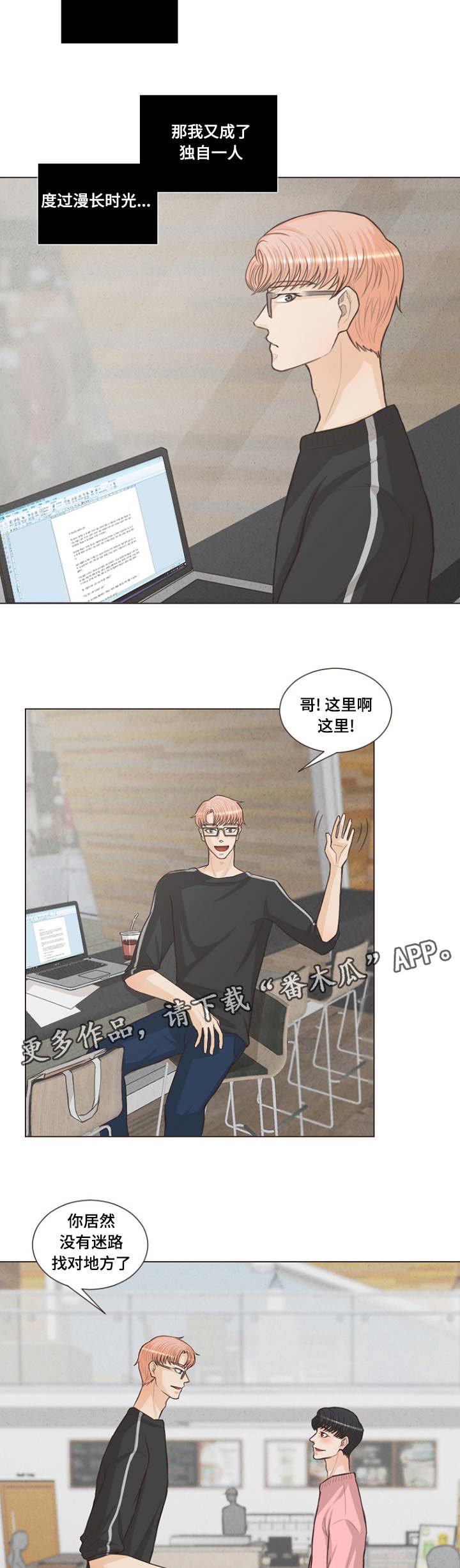 第17章：让他成为我的