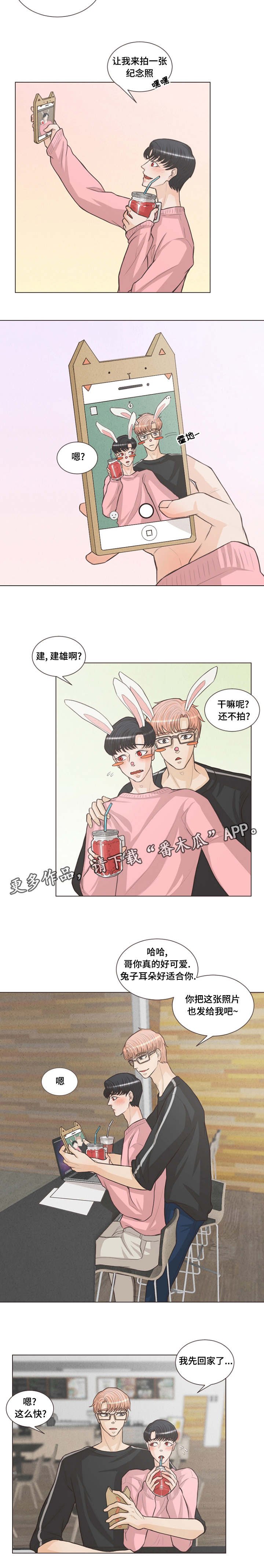 第17章：让他成为我的