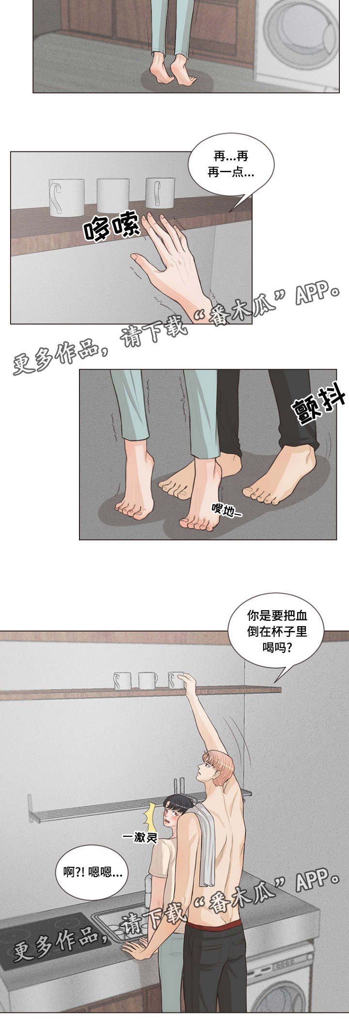 第19章：到处都是爱情