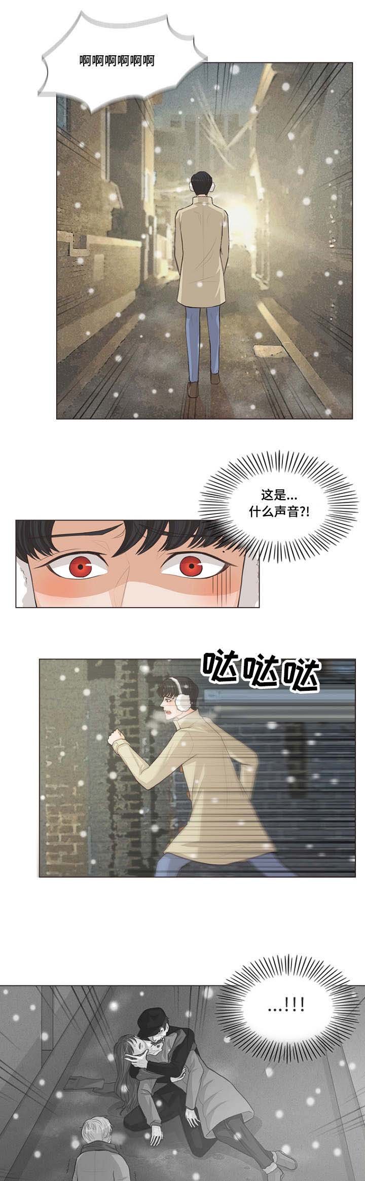 第2章：小蚊子