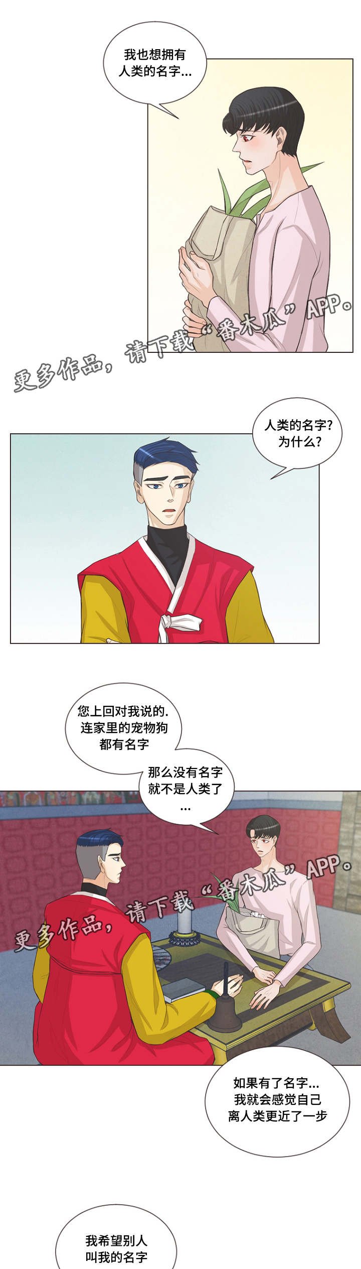 第21章：便宜点