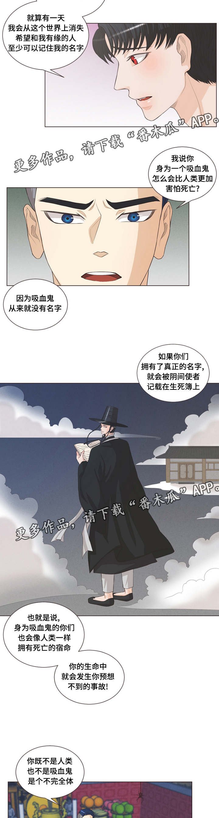 第21章：便宜点