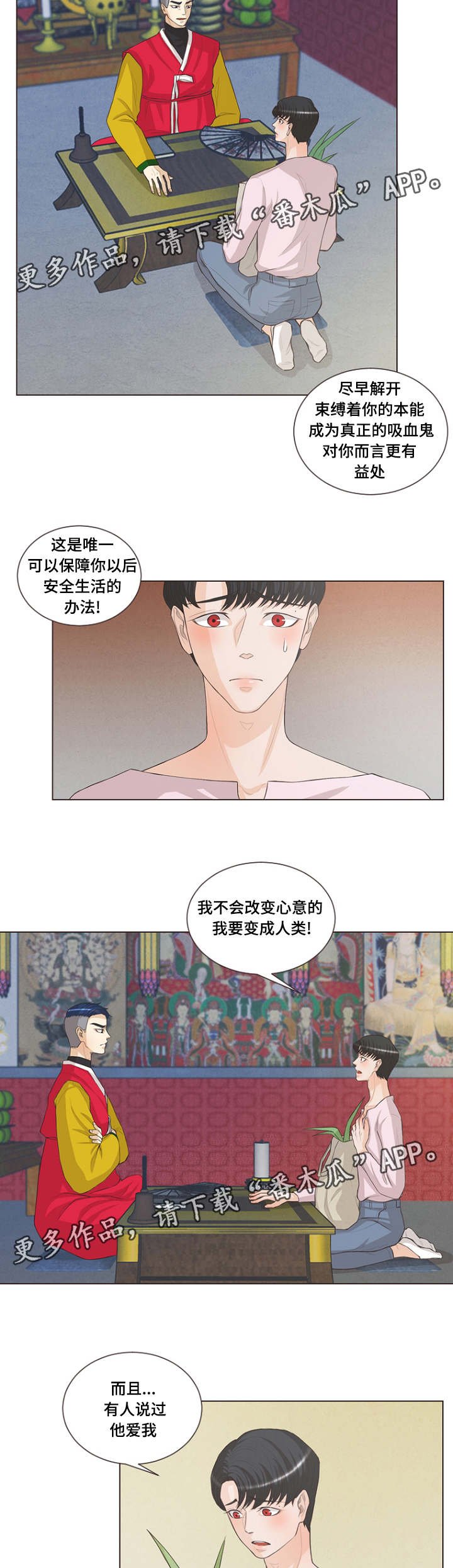 第21章：便宜点
