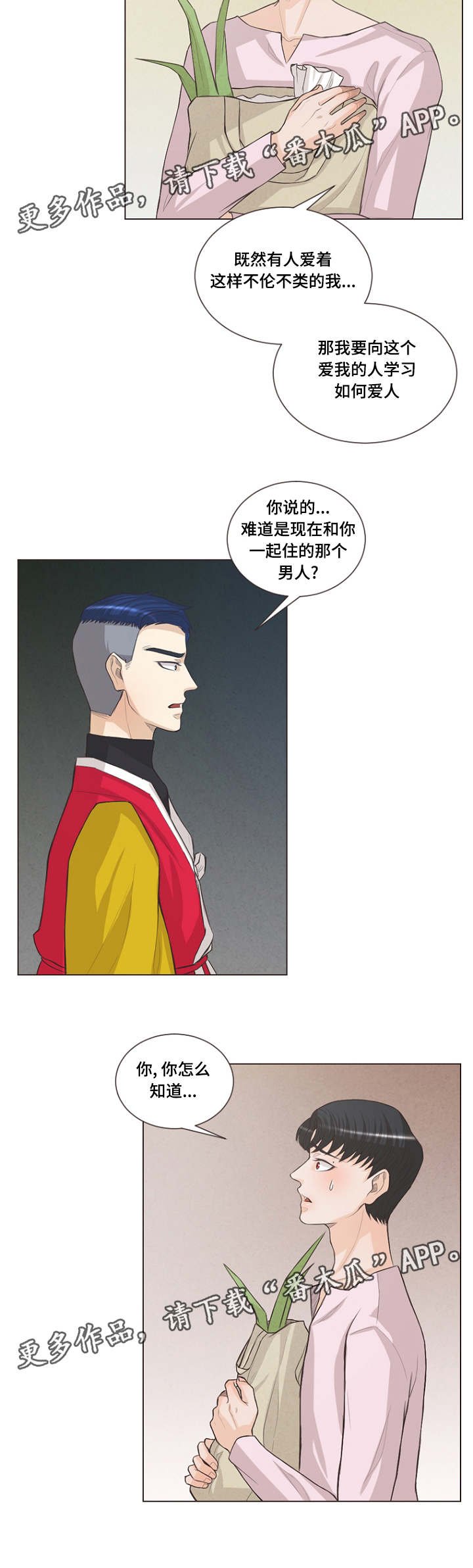 第21章：便宜点