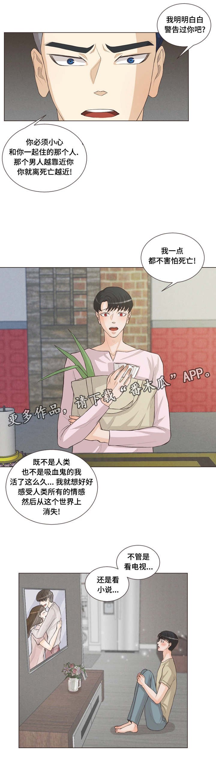 第21章：便宜点
