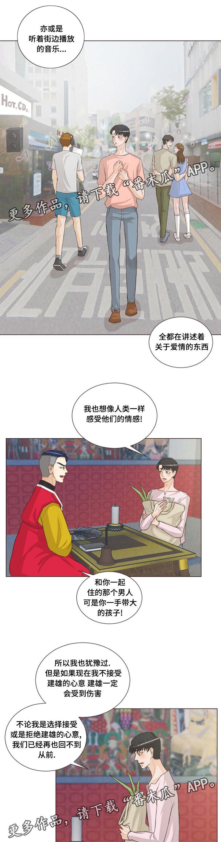 第21章：便宜点