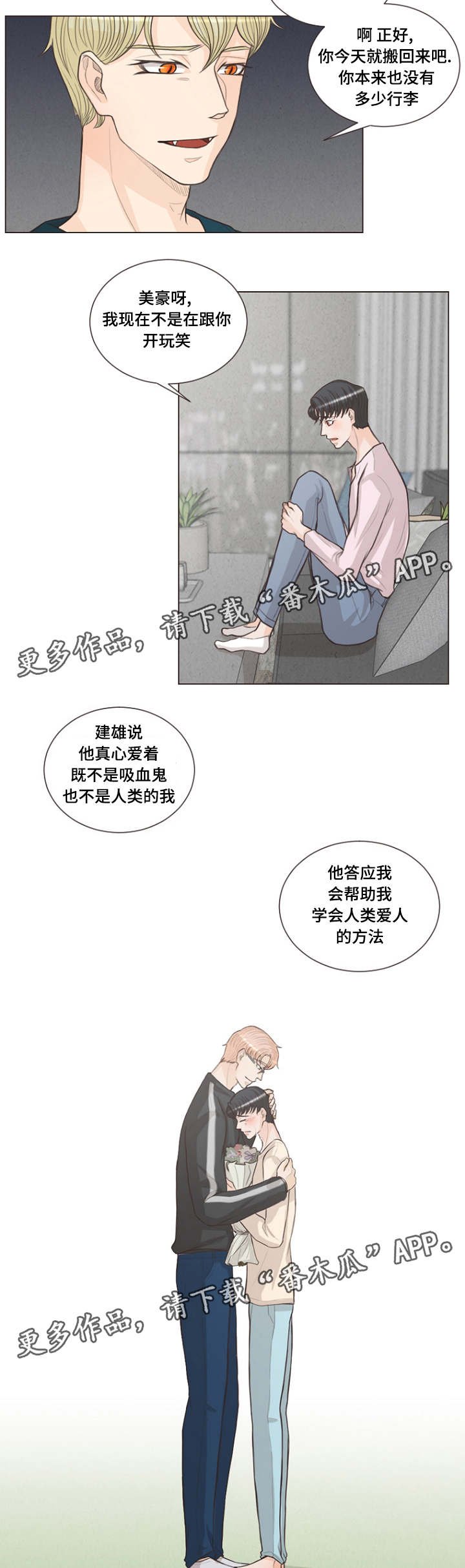第22章：有名字了
