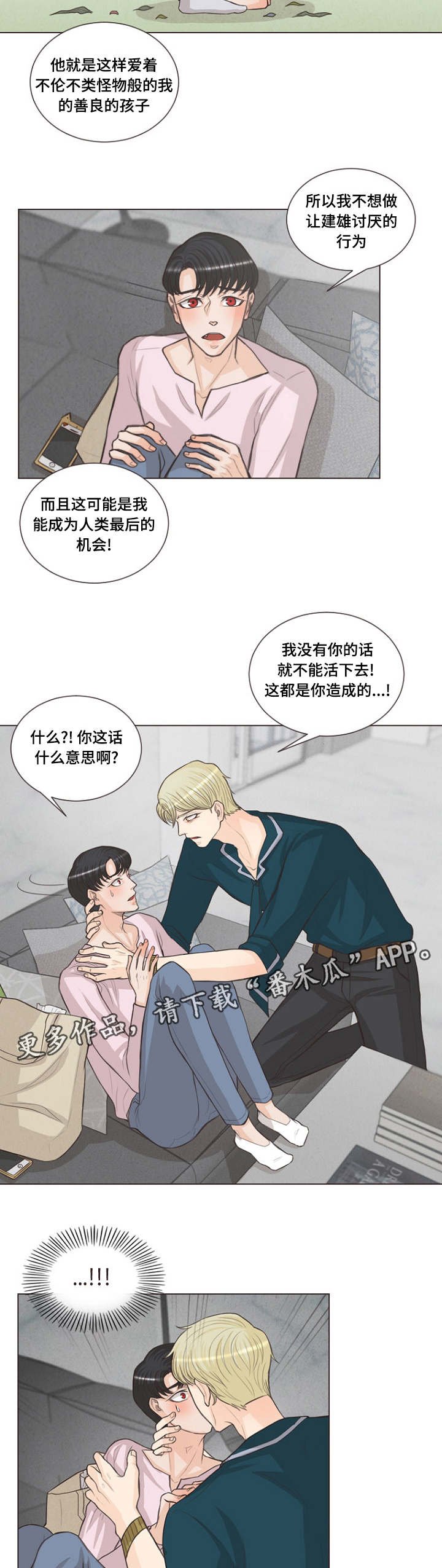 第22章：有名字了