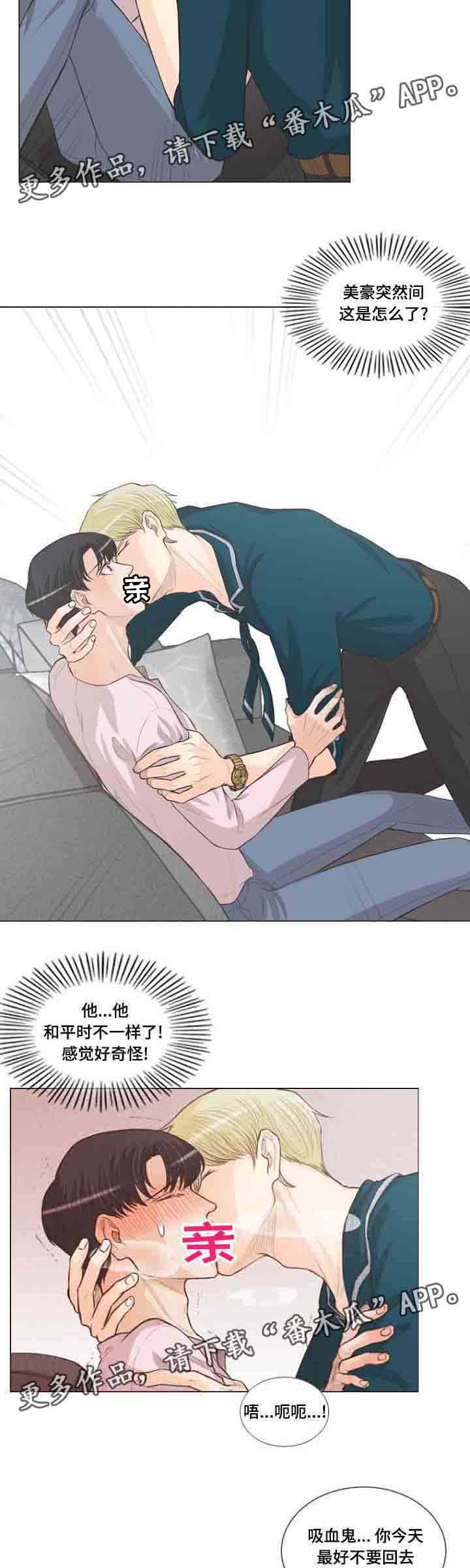 第22章：有名字了