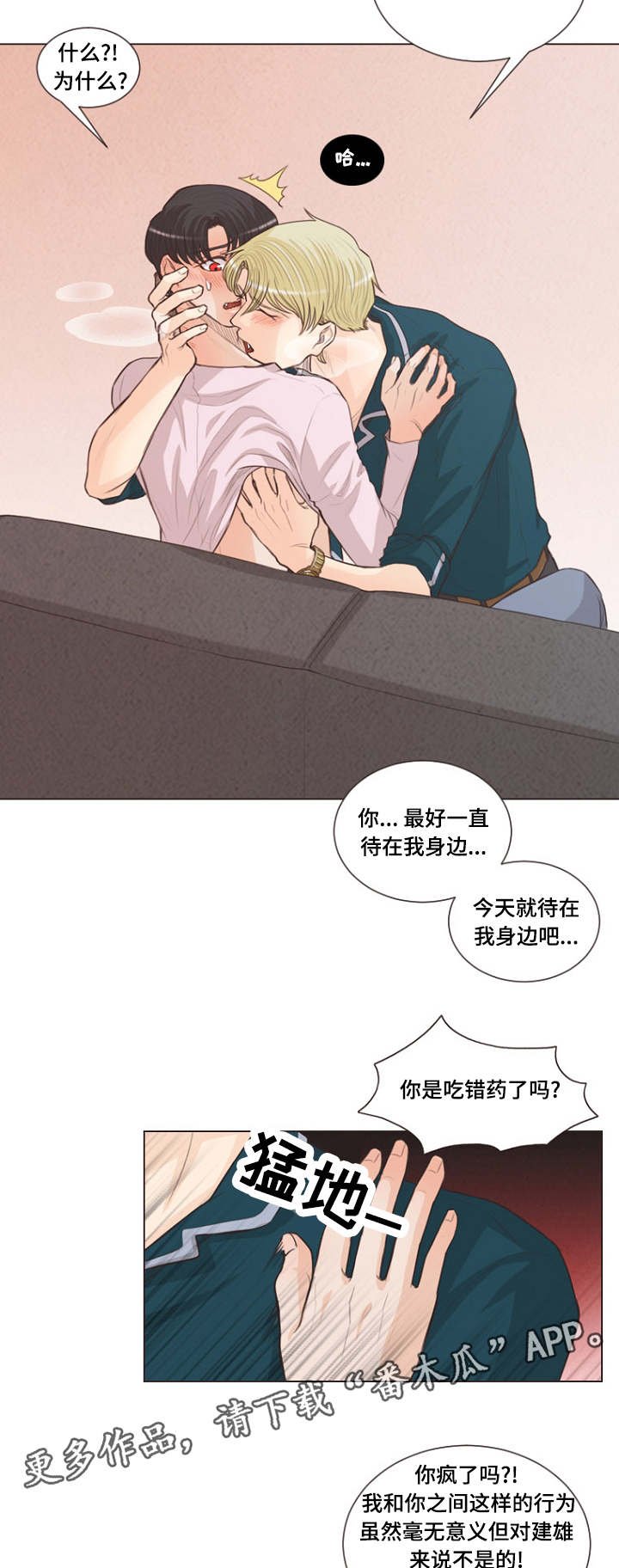 第22章：有名字了