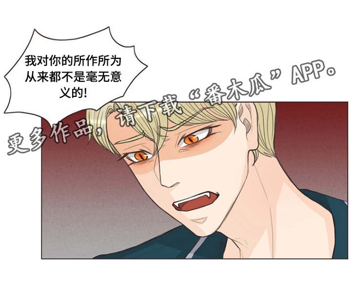第22章：有名字了