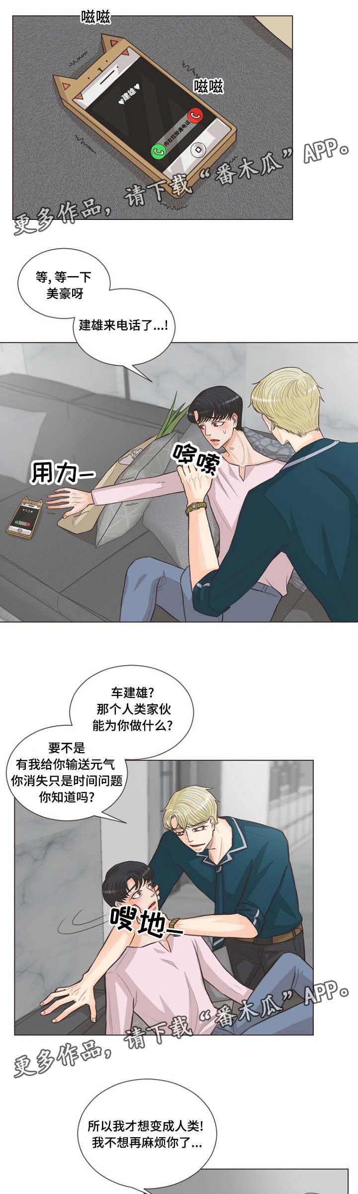 第23章：不能这样了