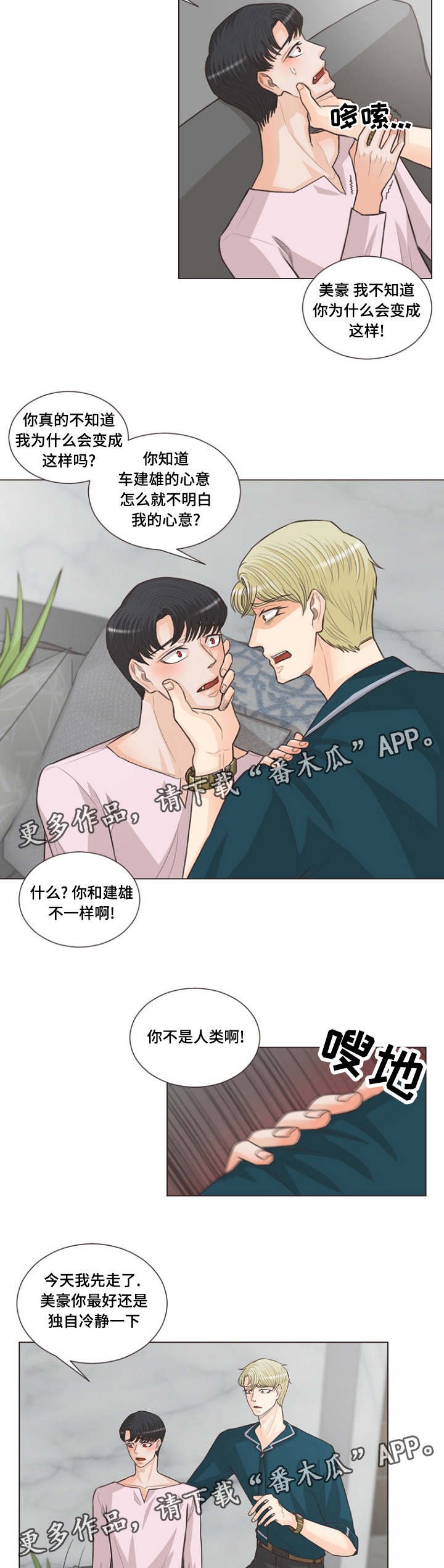 第23章：不能这样了