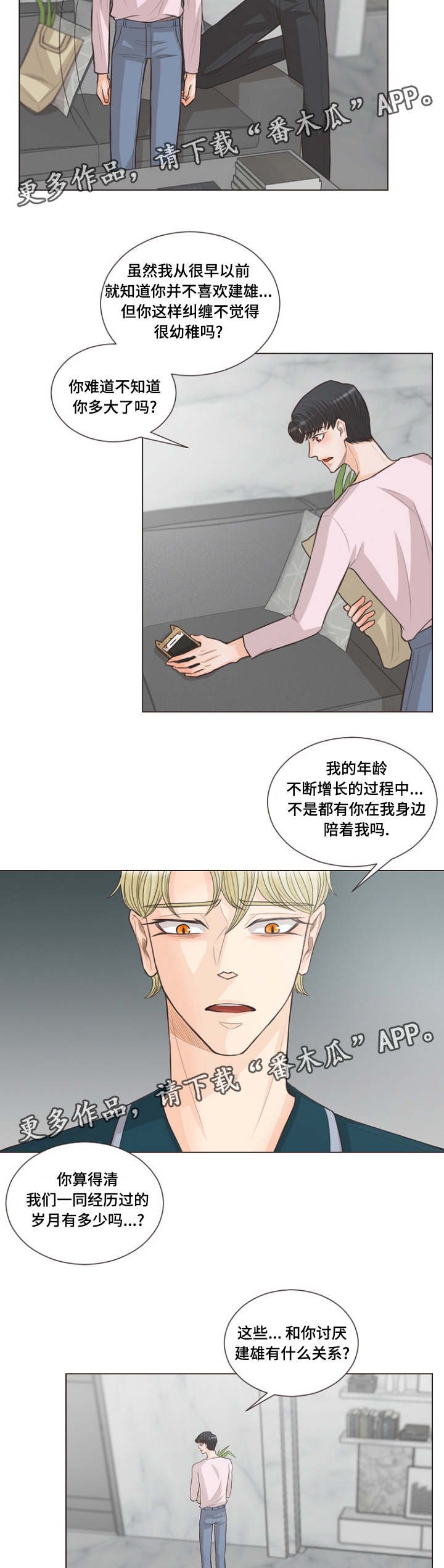 第23章：不能这样了