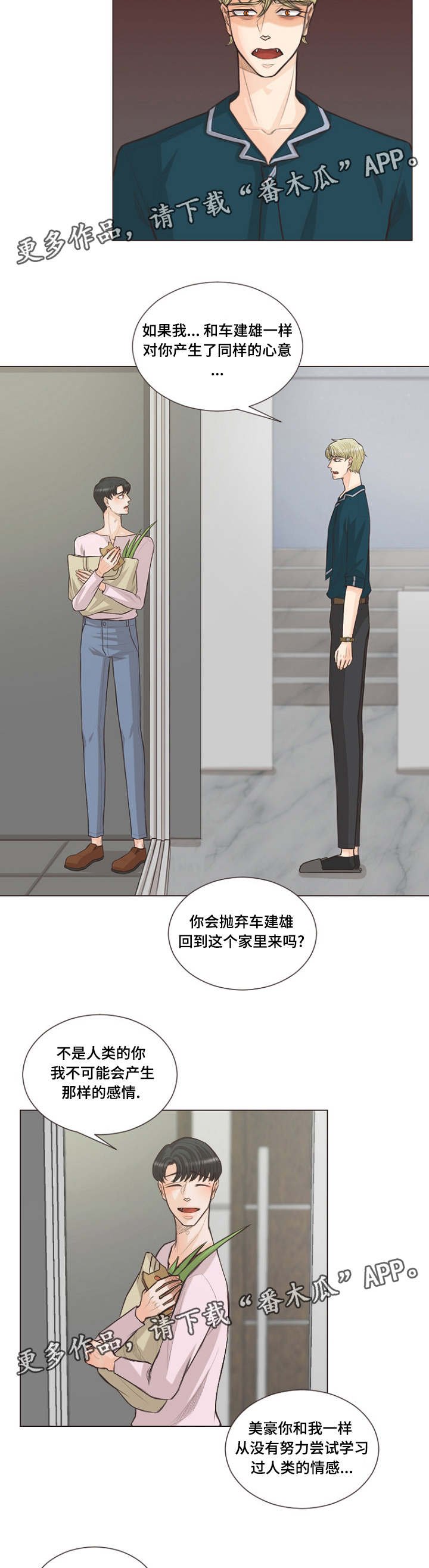第23章：不能这样了