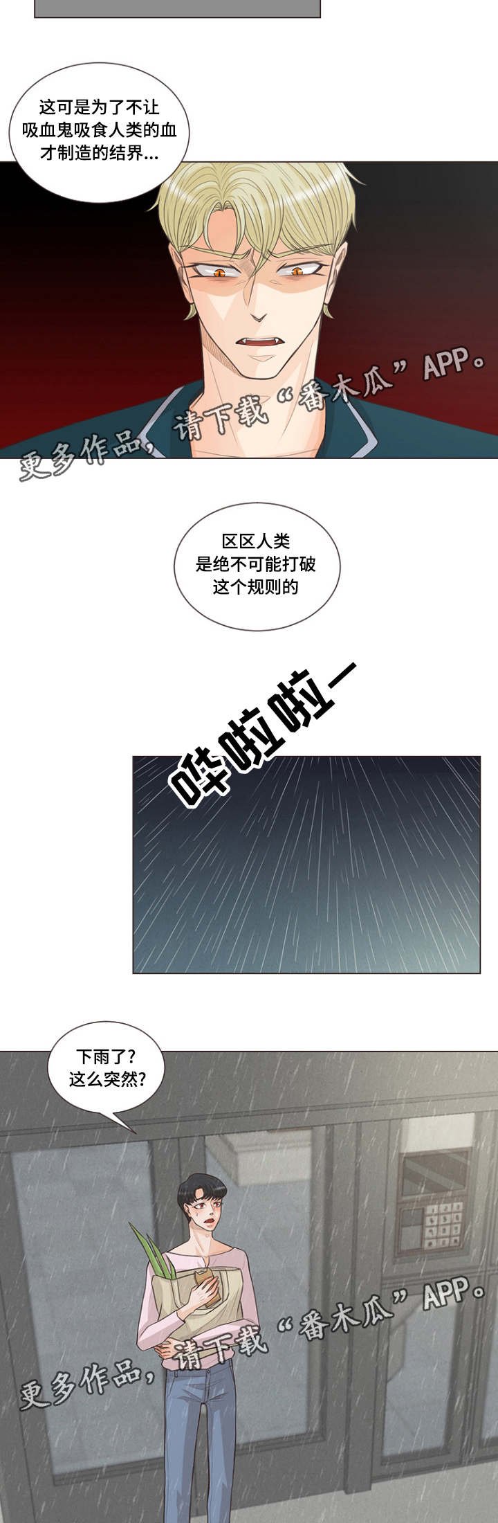 第23章：不能这样了