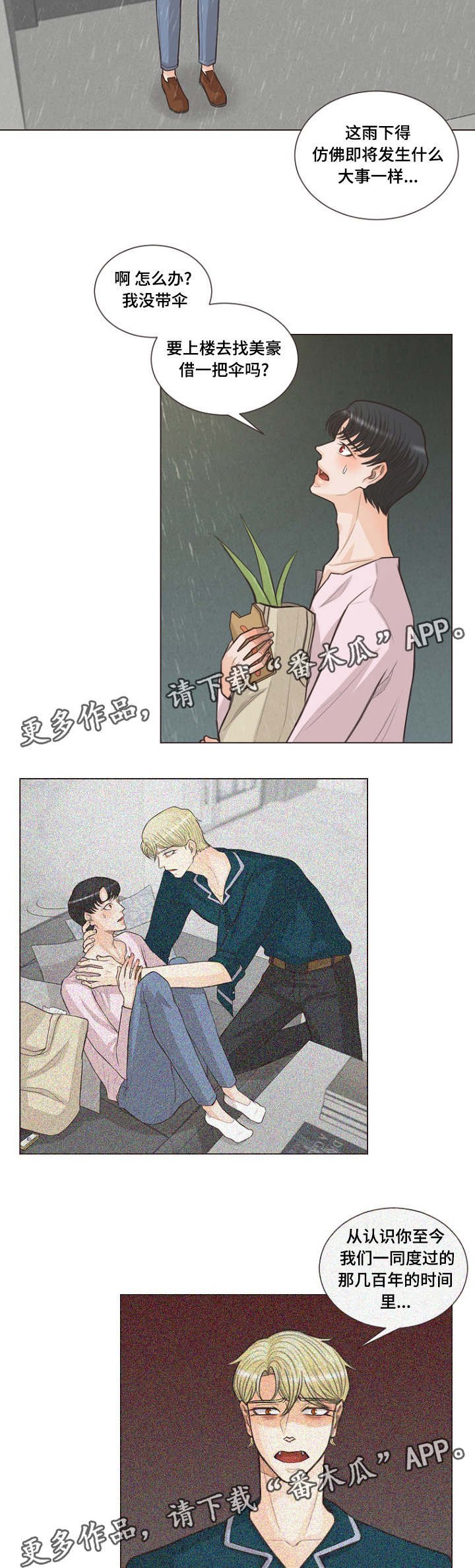 第23章：不能这样了