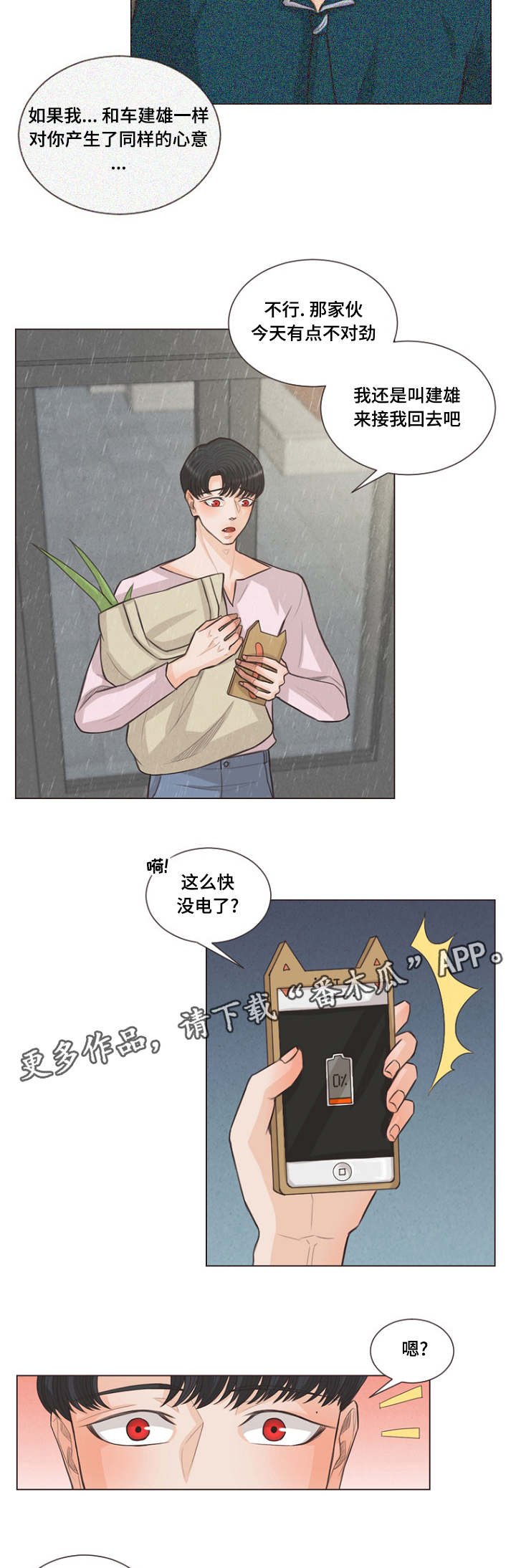 第23章：不能这样了