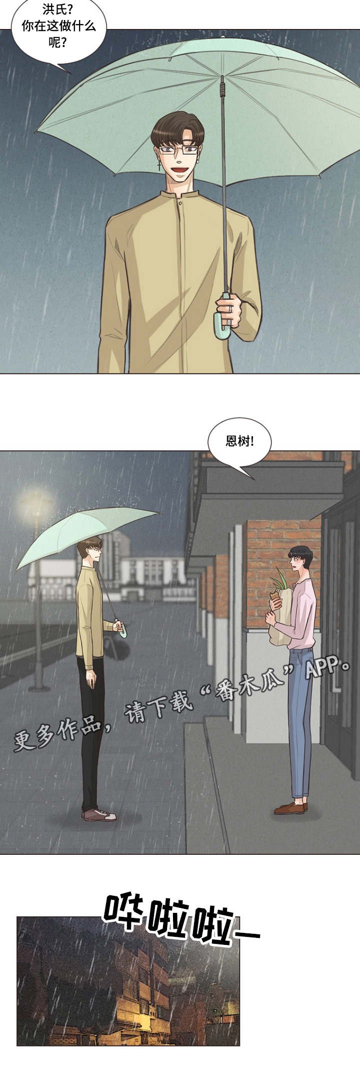 第23章：不能这样了