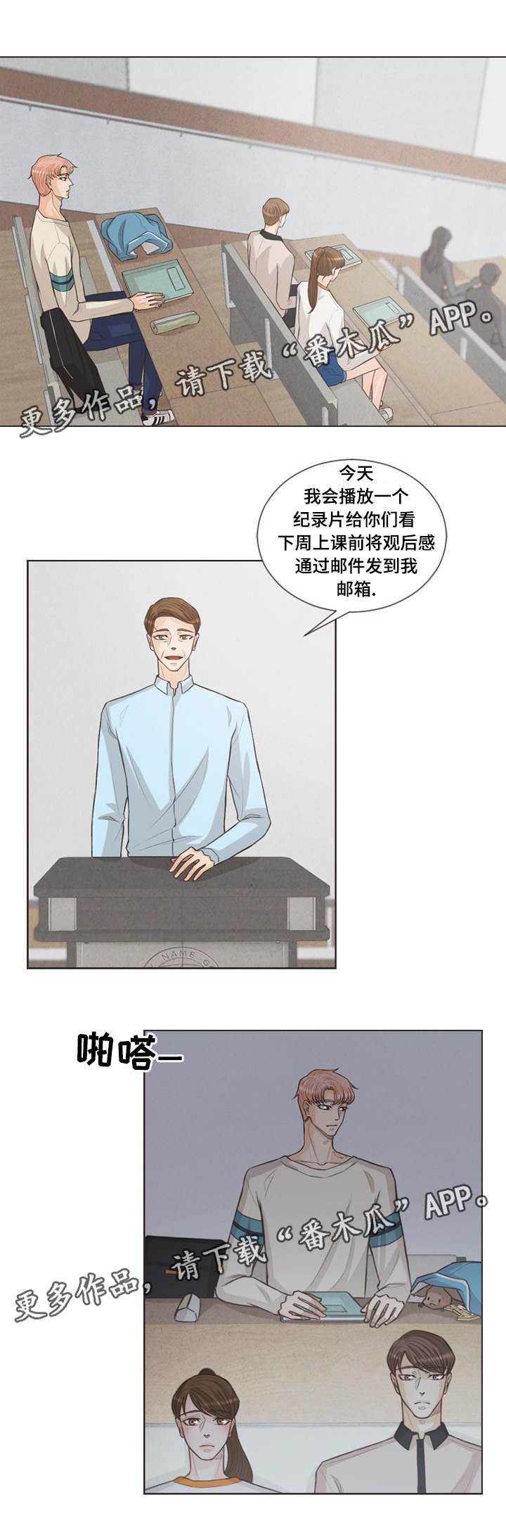 第27章：背着我养猫