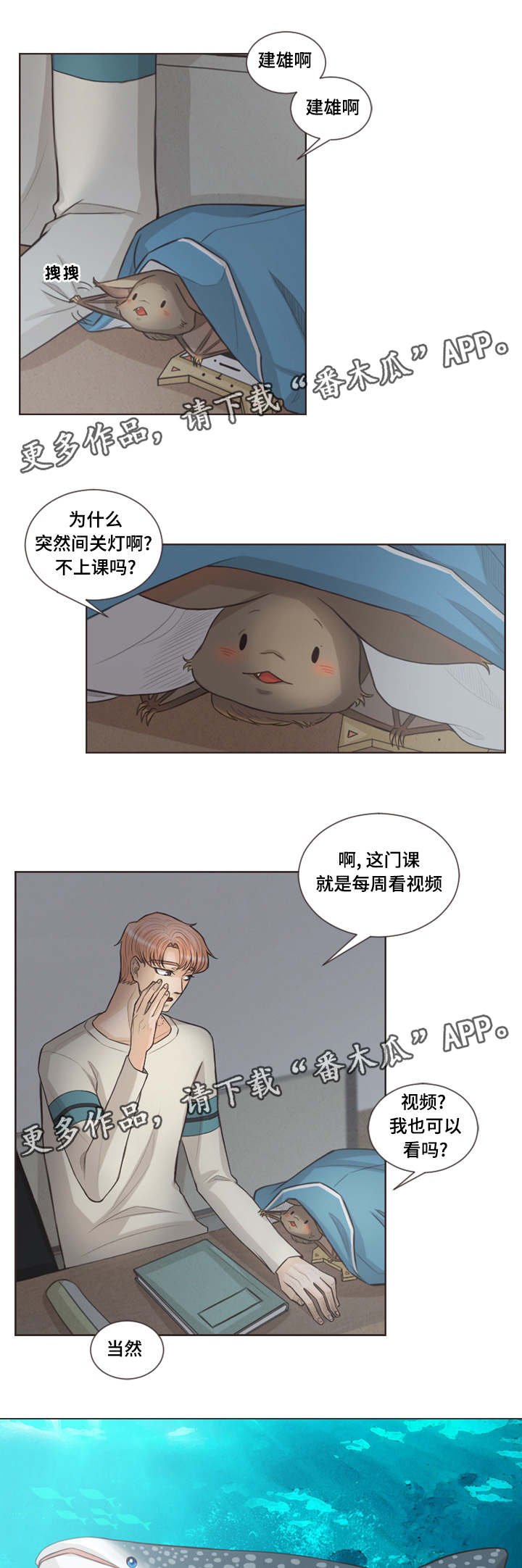 第27章：背着我养猫
