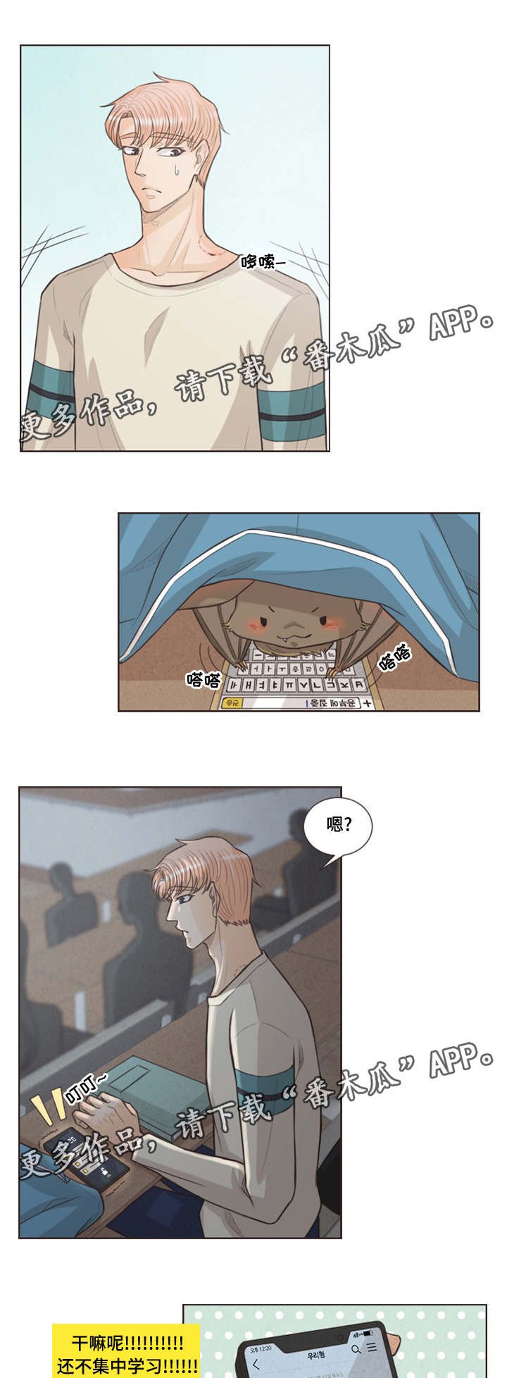 第28章：喜欢的人