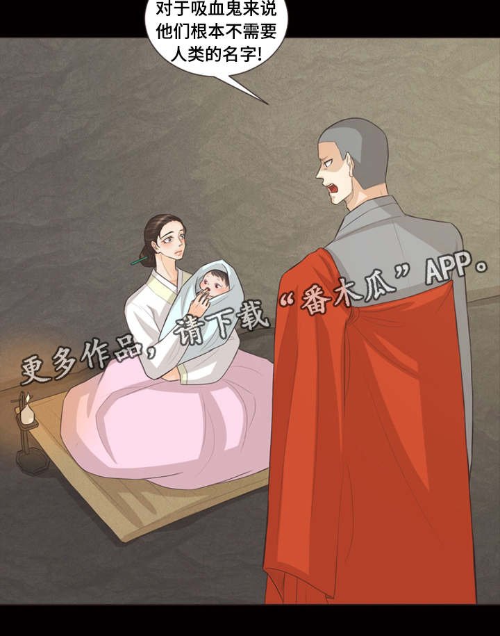 第30章：稀客