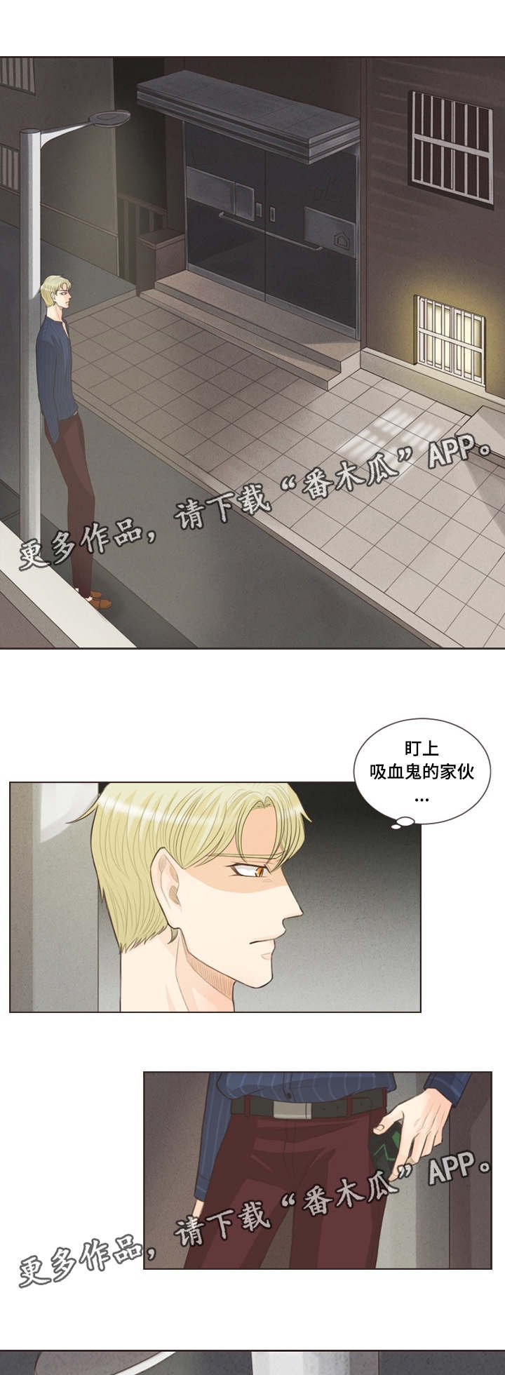 第31章：不祥之兆