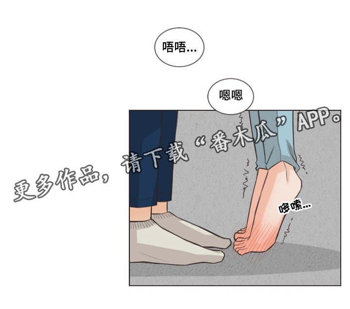 第32章：护身符