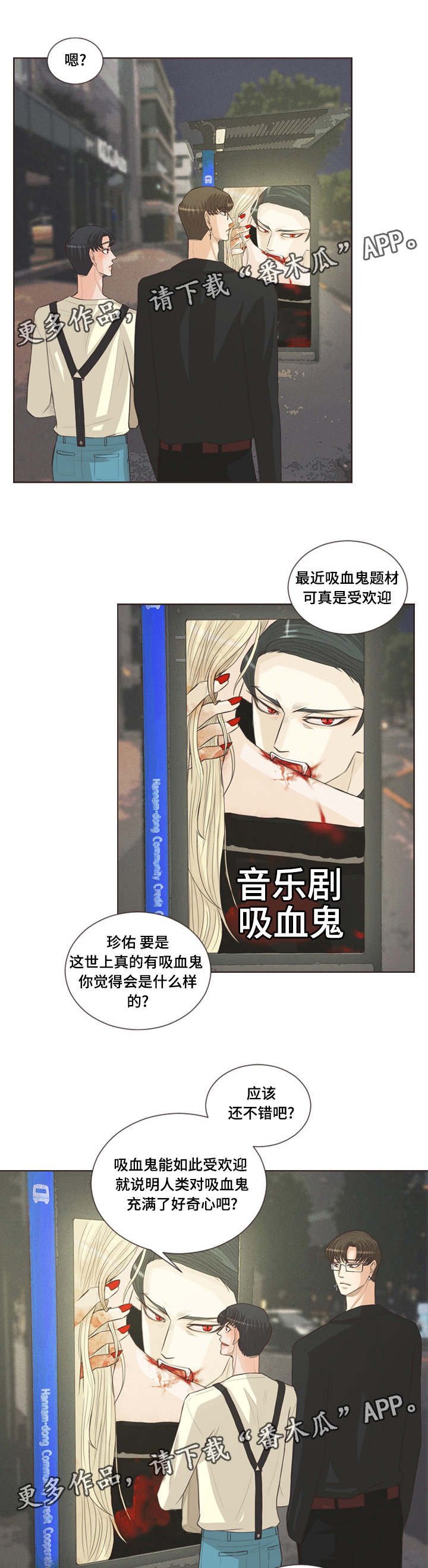 第34章：喜好相近