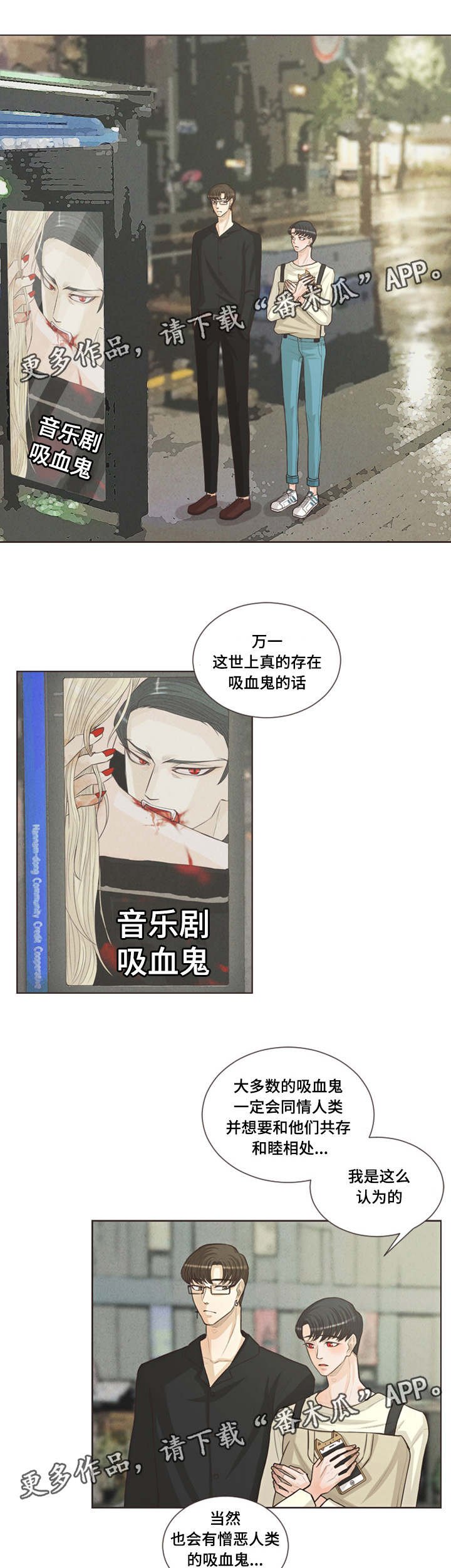 第34章：喜好相近