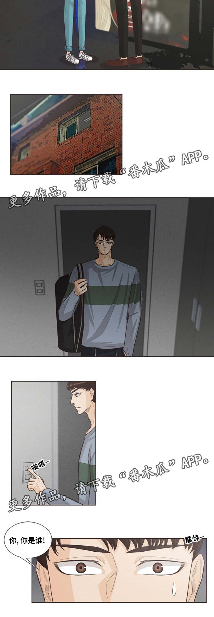 第34章：喜好相近